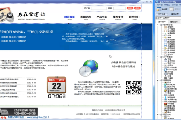 中文编程三剑客破解版,破解限制,探索编程新境界-方知甜