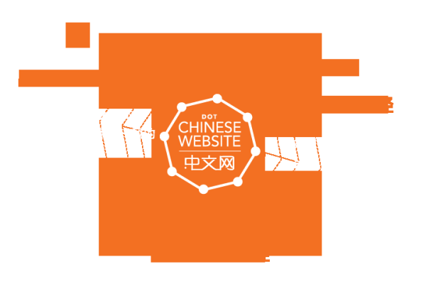 中文顶级网址注册，一站式服务解析与操作指南-方知甜