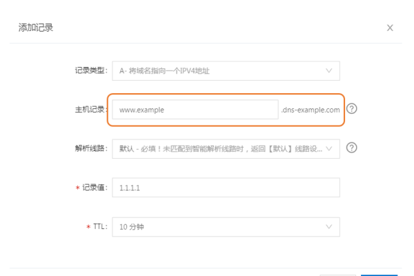 子域名查询2,深入解析与实用指南-方知甜