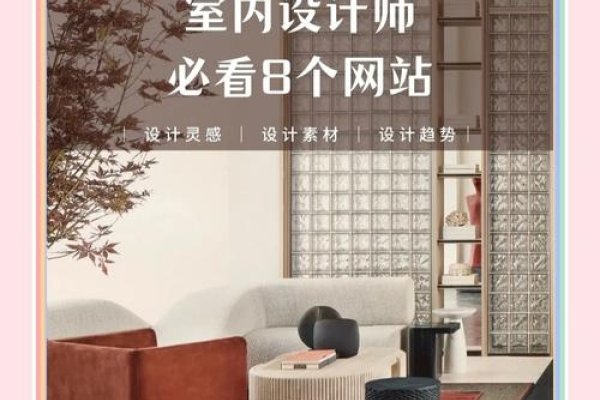 装修设计免费设计网站，打造理想家居的便捷途径-方知甜