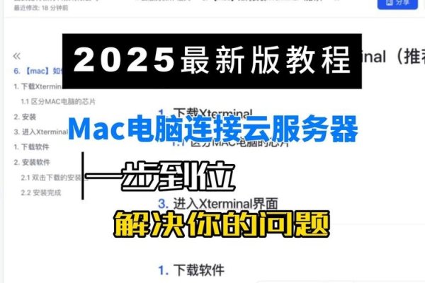 怎么免费连接外国服务器（怎么免费连接外国服务器网络）-方知甜