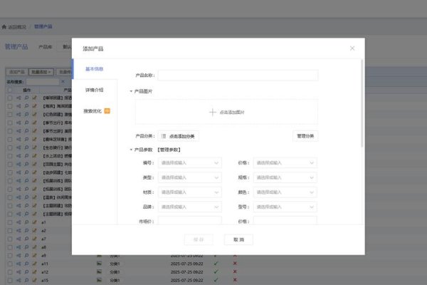 自助建站网页，轻松实现个人与企业的在线展示平台-方知甜
