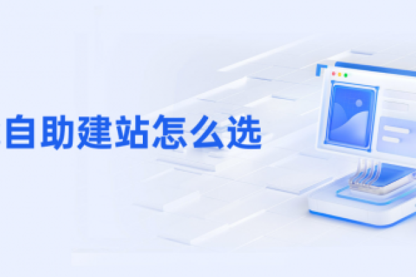 自助建站平台推荐-方知甜