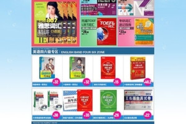 制作图书网页素材图片的技巧与策略-方知甜