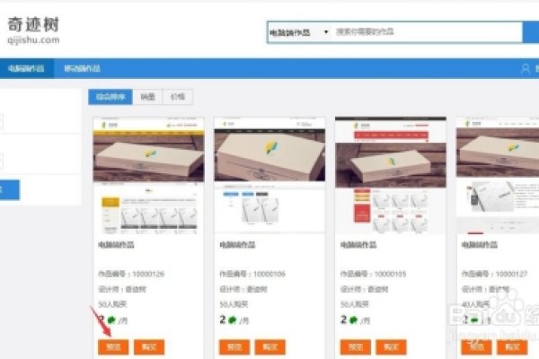 自助网站搭建系统（步骤整理及注意事项）-方知甜