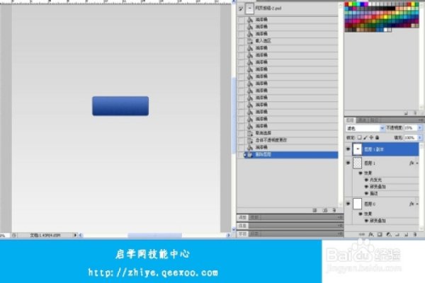 制作网站全过程详解-方知甜