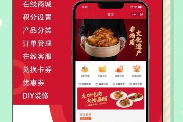制作微商城小程序的公司，引领电商新潮流的关键力量-方知甜
