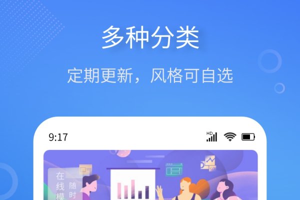 制作PPT的实用网站与APP推荐，使用免费在线PPT制作网站，如Slides、Prezi和Canva，提供丰富模板与动画效果。修复桌面右击新建文件问题方法。通过应用商店或网页下载安装PPT软件的方法详解。其他提升工作效率的工具型网站介绍。-方知甜