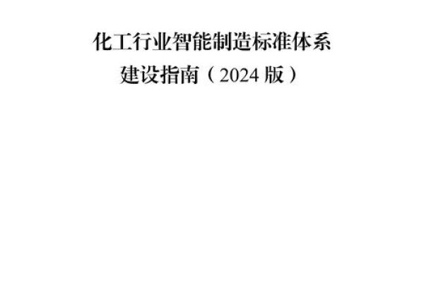 制造业企业官网建设指南-方知甜