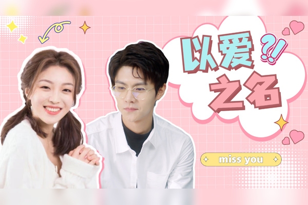 爱的别名，那些可爱的外号背后的温暖故事插图