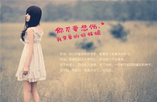 爱的细语，情感深处的感人话语插图