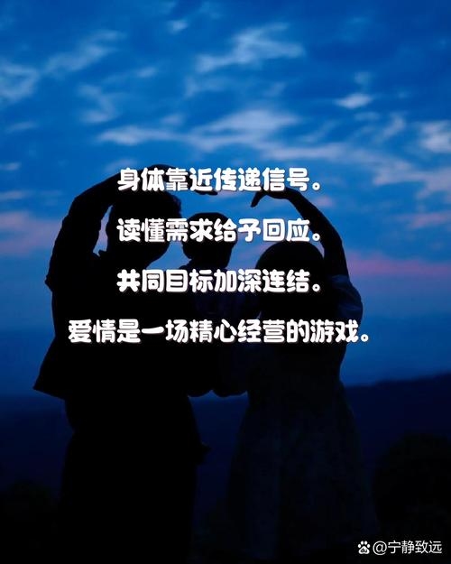 爱情交友，在数字时代寻找心灵的归宿插图