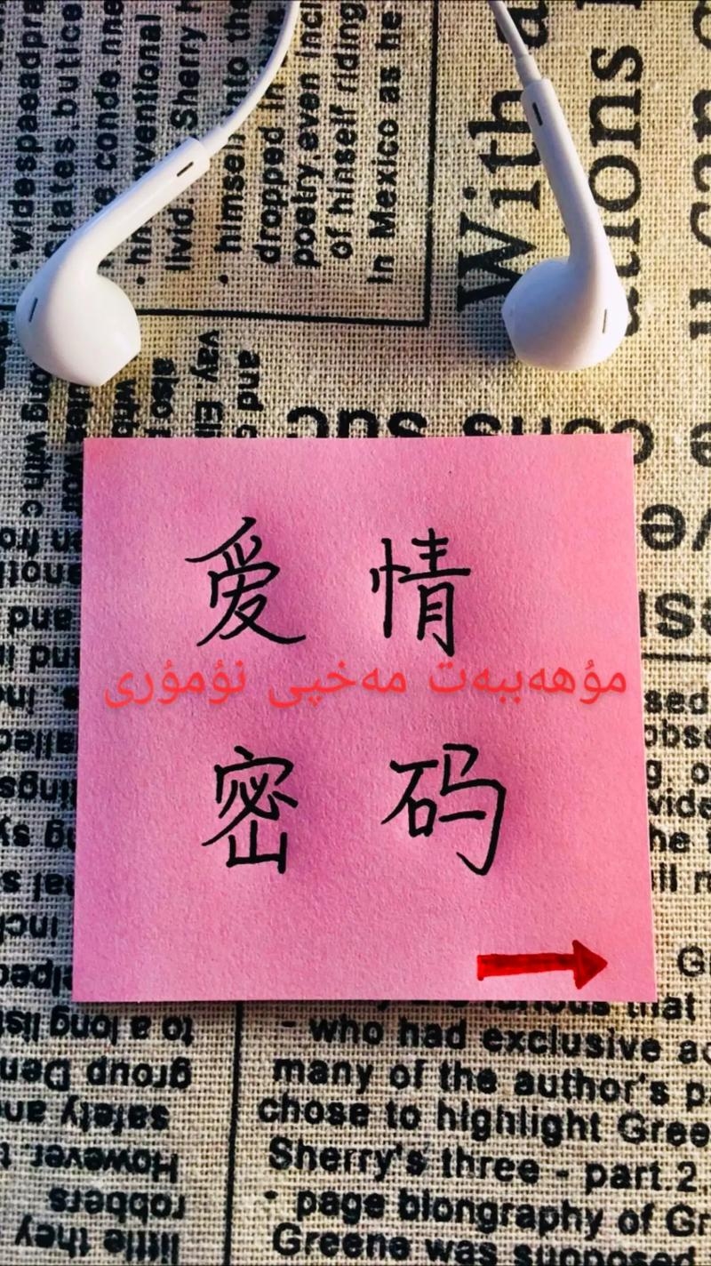 爱情之网,编织甜蜜故事的神秘密码插图 爱情之网,编织甜蜜故事的神秘密码插图