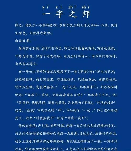 阿启起名，匠心独运，赋予名字以灵魂插图