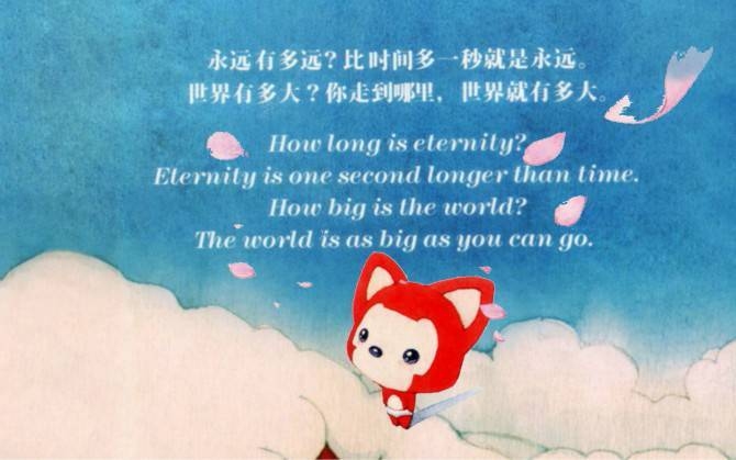 阿狸网名,一个虚拟世界的温暖印记插图 阿狸网名,一个虚拟世界的温暖印记插图