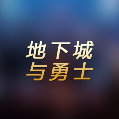 艾德勒之誓，逐梦者XX，倔强不服输的个性网名插图