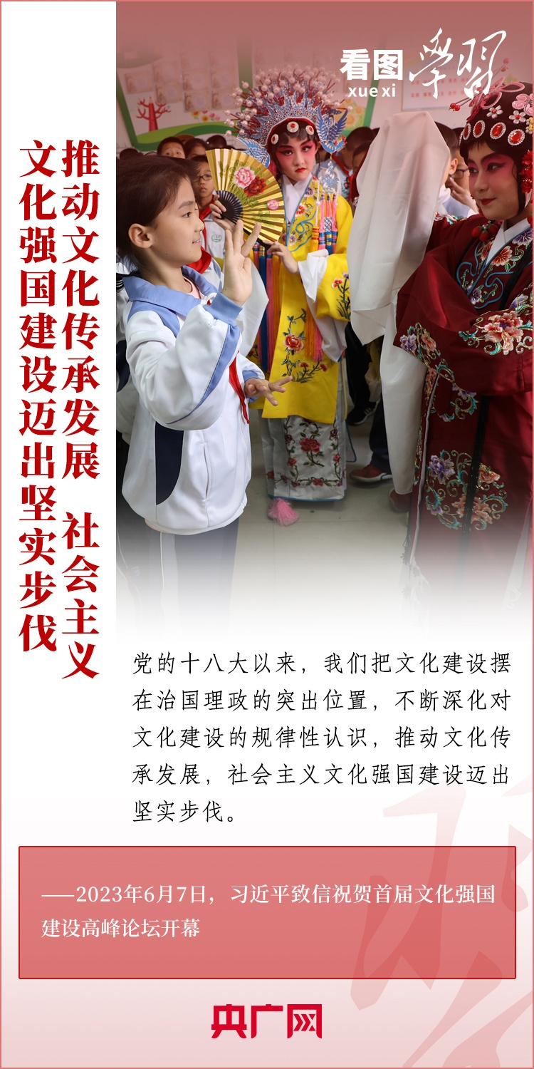 保安族——多元生活的精神图谱插图