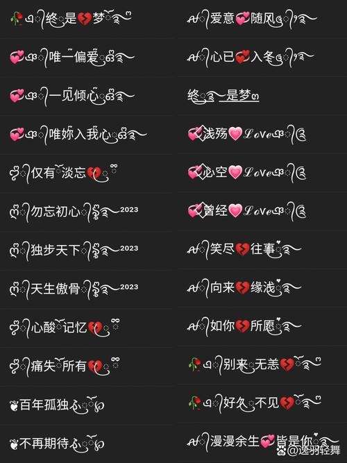 百度贴吧昵称，个性与创意的碰撞插图