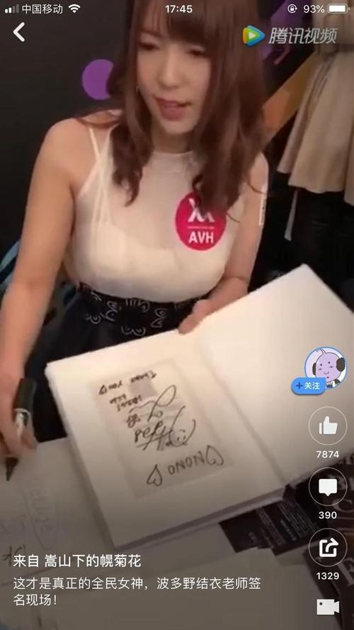 波多野结衣种子连接迅雷下载插图