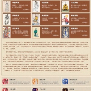 北帝灵签,探寻古老智慧的神秘指引插图 北帝灵签,探寻古老智慧的神秘指引插图