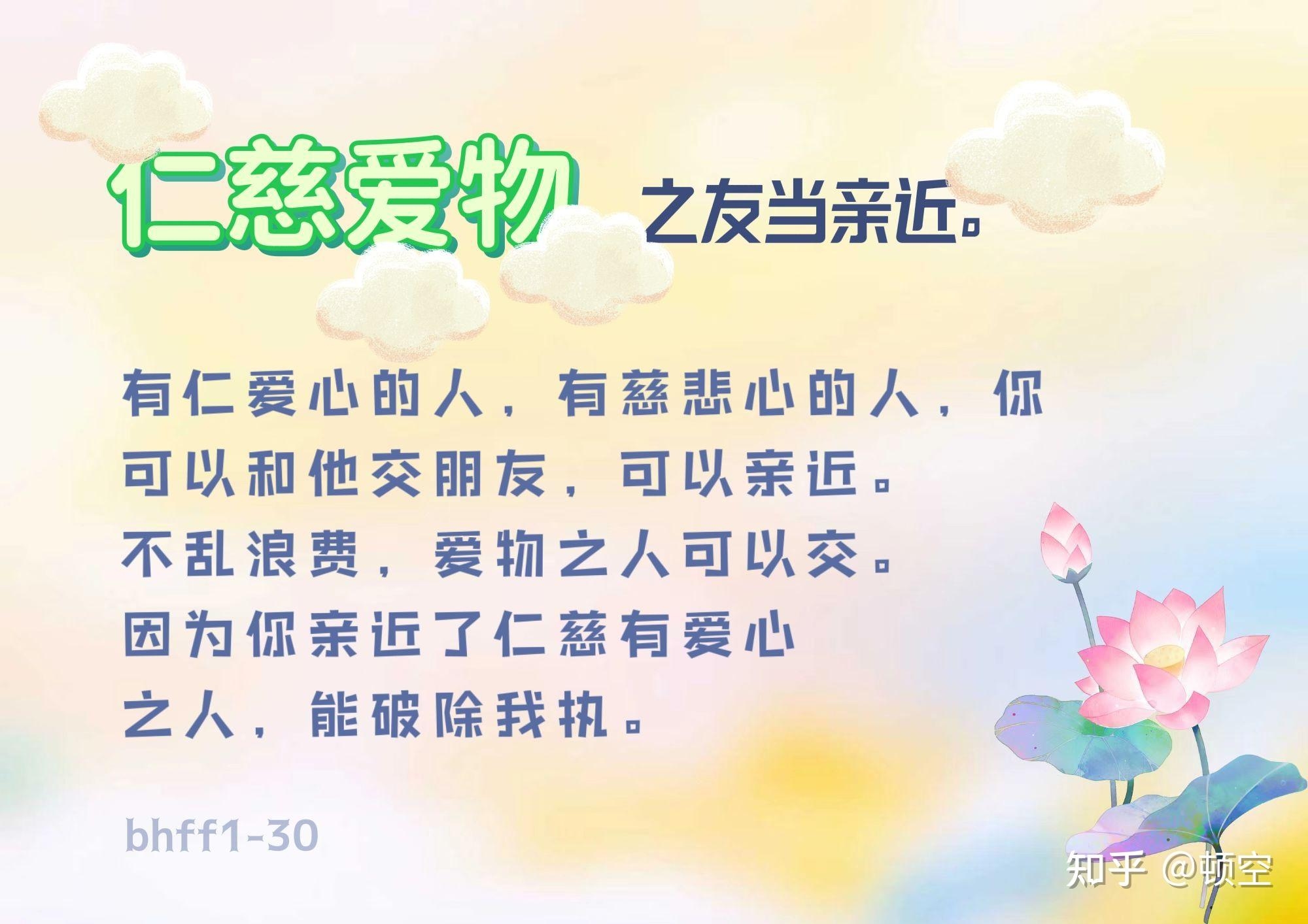 保康交友,探索真诚与友谊的无限可能插图 保康交友,探索真诚与友谊的无限可能插图