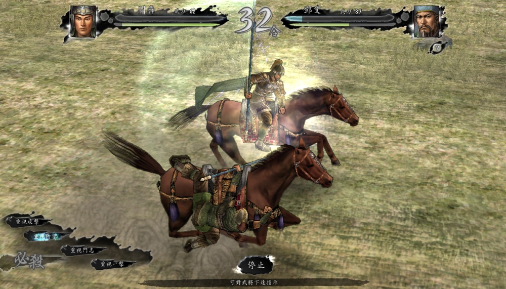 兵临城下，生肖之勇——狗插图