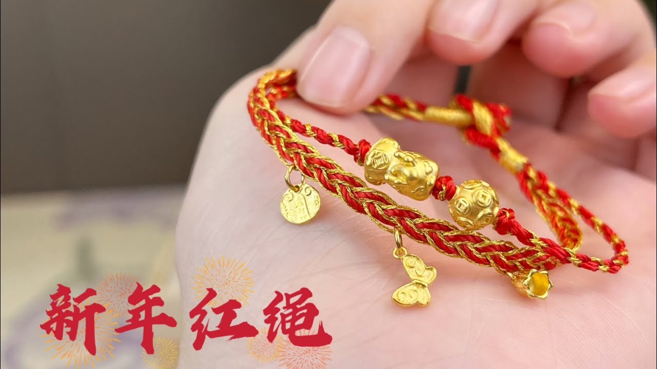 本命年红绳佩戴有讲究，左右手各戴一根、两根皆可。插图