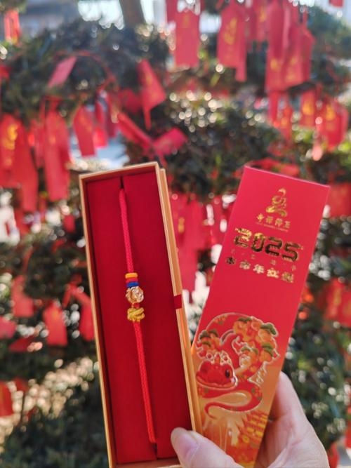 本命年送礼，红色温暖与金色吉祥，传递爱意与祈福插图