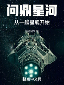 笔名，破晓星河，唤醒平凡人的星辰之力插图