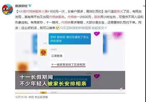 不收费的相亲网,多平台可选。插图 不收费的相亲网,多平台可选。插图