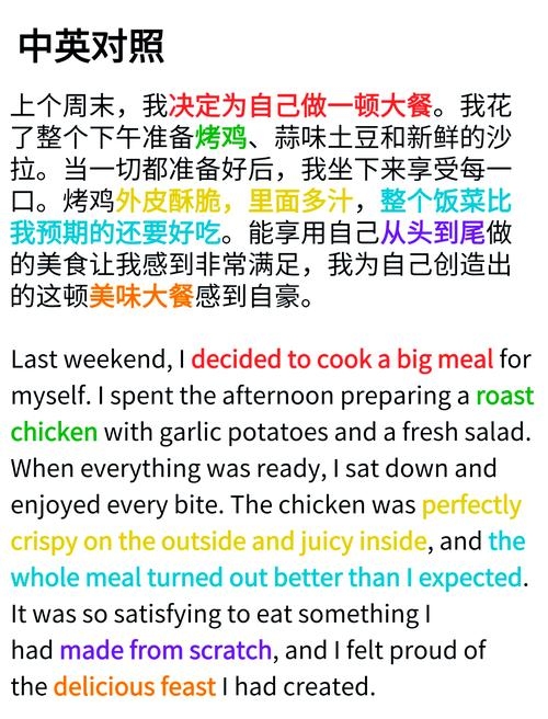 别问我英国人怎么做饭！这是你的专属体验插图