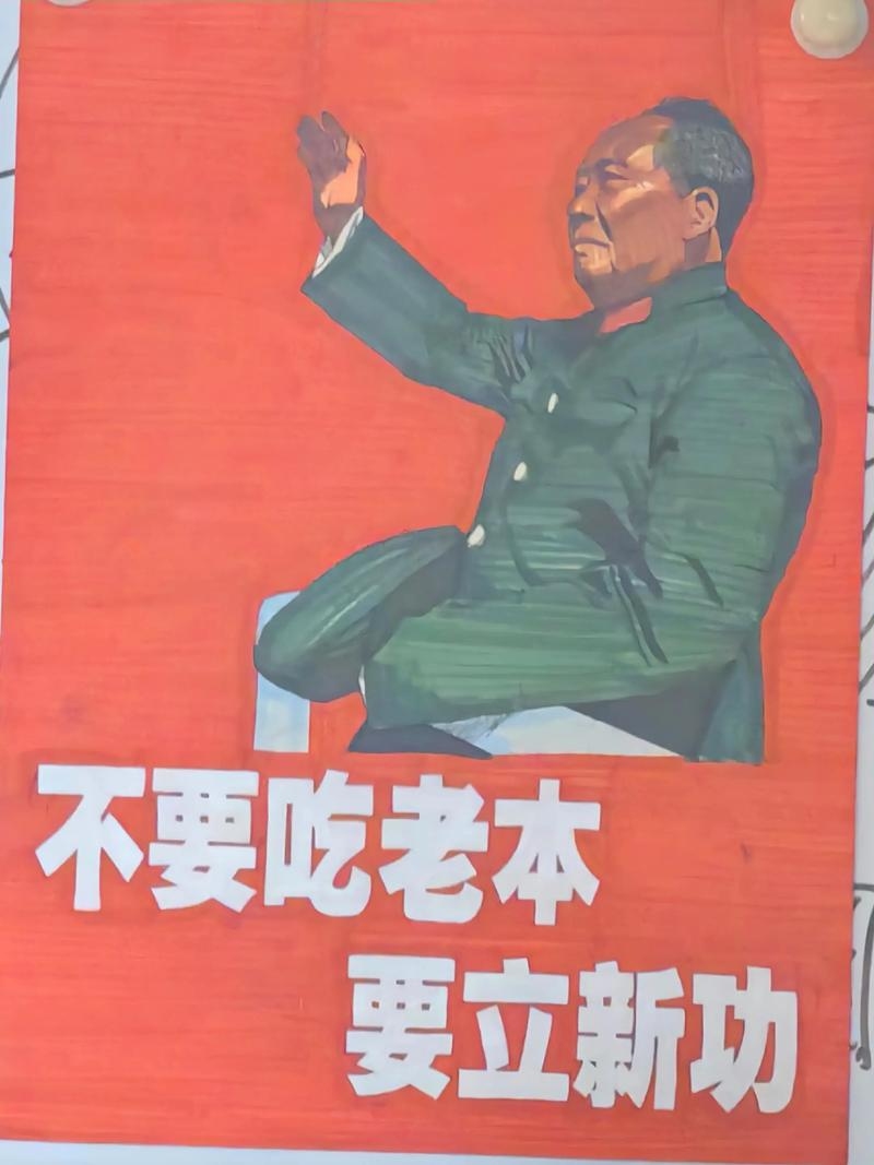 拔粪青年，破除旧习惯，拥抱新活力插图