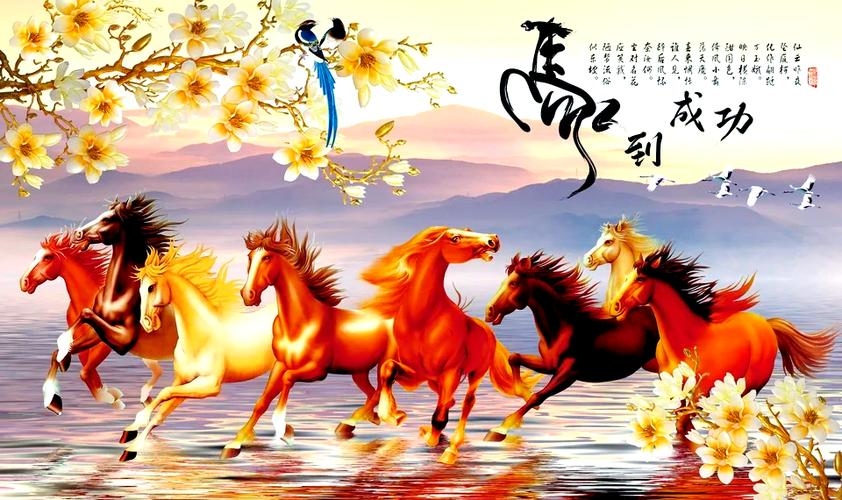 八骏日行三万里生肖，马属插图