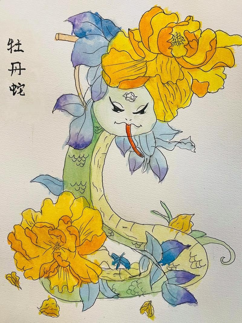 笔下生花，智慧之蛇的文采象征插图