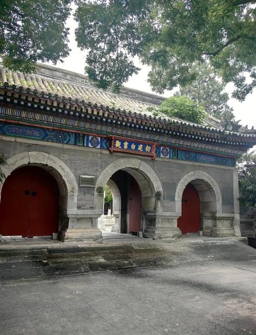 北京算命胜地，雍和宫、白云观与易路大诚插图