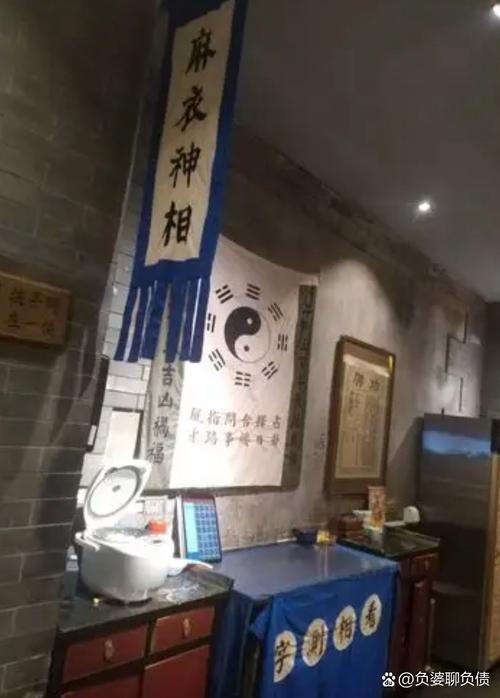 北京算命馆,历史底蕴与专业服务插图 北京算命馆,历史底蕴与专业服务插图