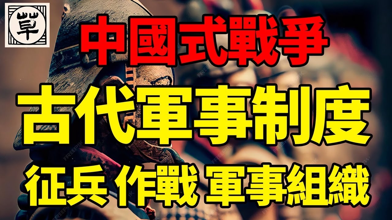 兵是什么生肖？——揭秘中国传统文化中的生肖与军事之缘插图