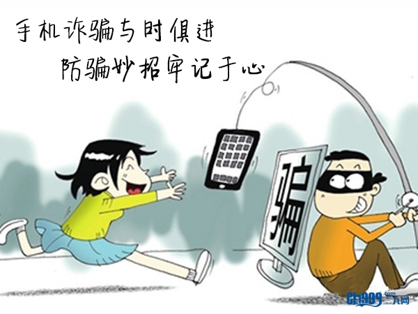 北京同城交友，享受便利，守护隐私防诈骗！插图