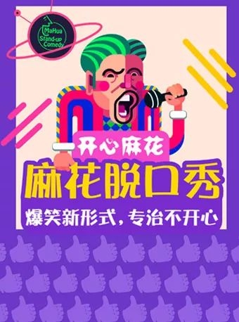 爆笑天堂，欢乐群聊不打烊插图