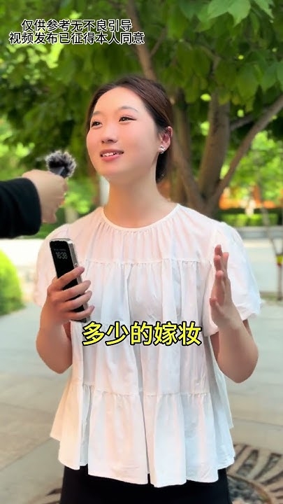 北京征婚信息大公开，女性应勇立时代潮头，用才华点亮理想之灯插图