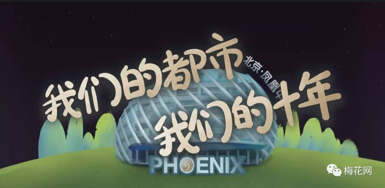 北京聊天，一场跨越时空的社交之旅插图