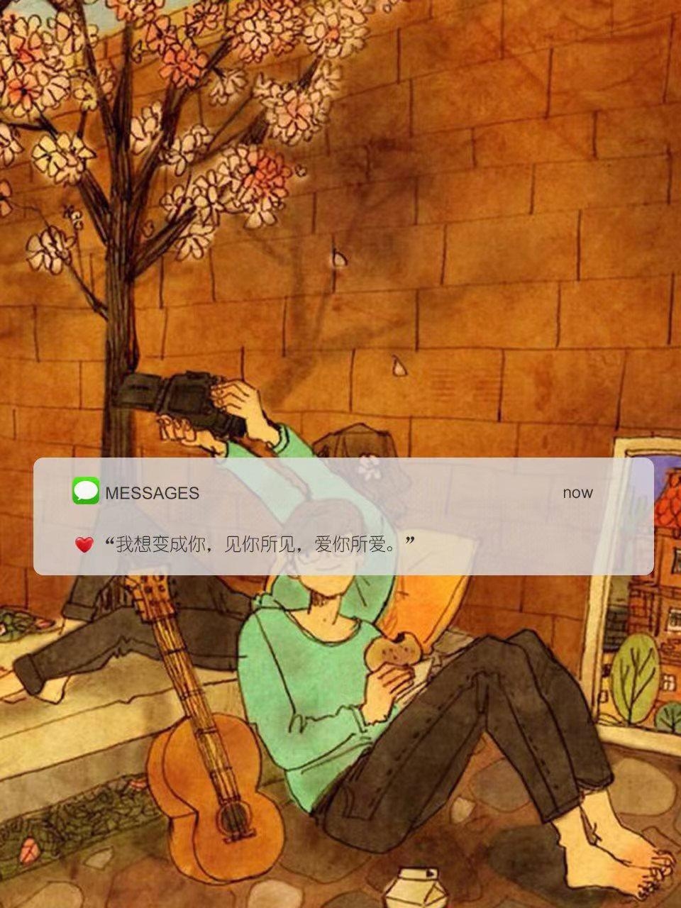 被温柔治愈的网名，那些让人心头泛起暖色的句子插图