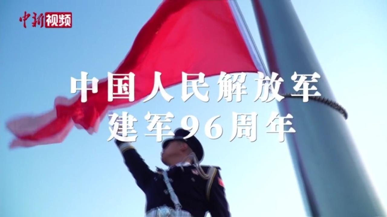 八一建军节,铭记历史,弘扬军人精神插图 八一建军节,铭记历史,弘扬军人精神插图