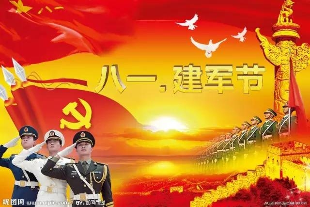 八一建军节，纪念1927年南昌起义，8月1日庆祝中国人民解放军成立插图