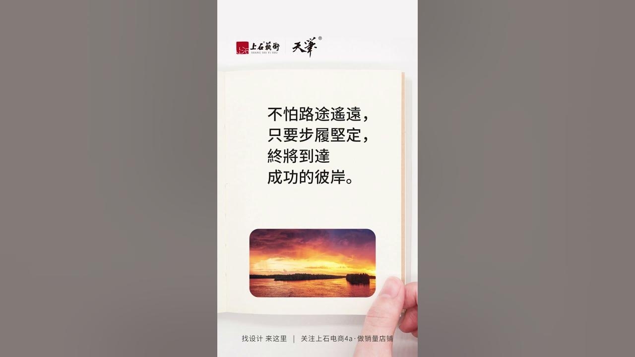不言路遥，勇往直前的坚韧与信念插图