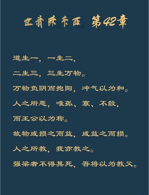 八字木多，探索生命中的自然韵律与成长之道插图