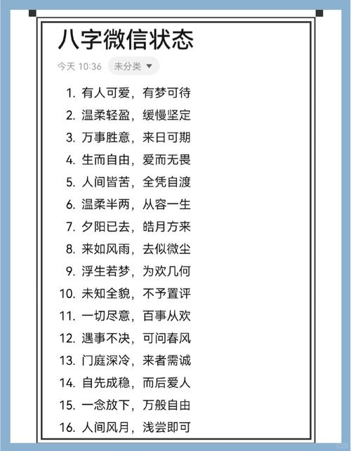八字木多女命生活如锦，善助人态度佳。插图