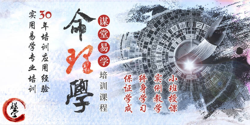 八字命理基础，掌握关键，入门无忧插图