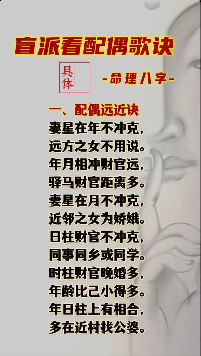 八字女命之精妙命局，智慧与柔情的完美融合插图