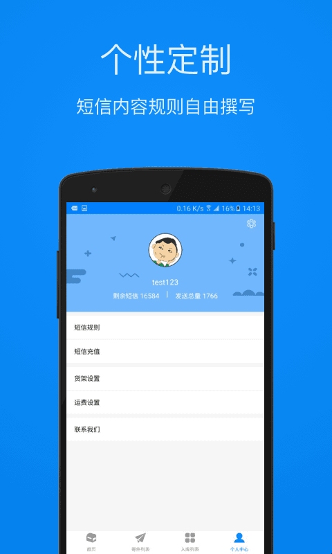 八字算命网站，免费娱乐工具，理性对待命运指引插图
